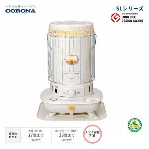 CORONA（コロナ） KT-1623(M) サロンヒーター 石油こんろ(煮炊き用