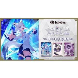 ブシロード ホロライブ hololive OFFICIAL CARD GAME ブースターパック