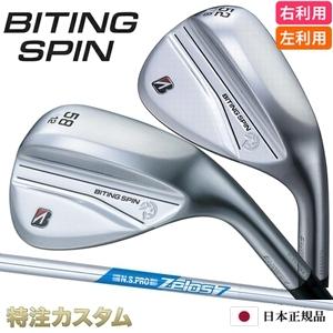 Titleist（タイトリスト） 限定モデル 50度+56度 2本セット ボーケイ