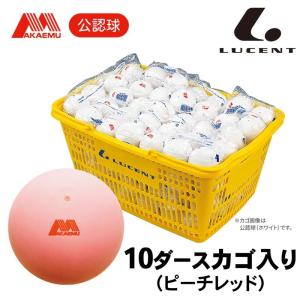 ケンコー・トキナー（KenkoTokina） 「ネーム入れ」ケンコー 公認球