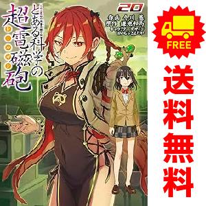 スクウェア・エニックス（SQUARE ENIX） 新品 予約商品 妖怪学校の先生