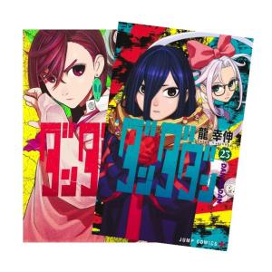 新品 / ゴリラーマン40 (1-5巻 最新刊) 全巻セット : 漫画全巻ドット