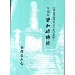 ゴールデンカムイ 1〜31巻 全巻セット : 函館 蔦屋書店 ヤフー店