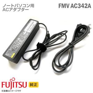 富士通（FUJITSU） 中古 [純正] FUJITSU ACアダプター FMV-AC342A ADP