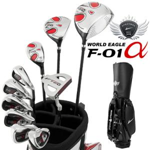 ワールドイーグル WORLD EAGLE ゴルフ セットクラブ メンズ F-01α