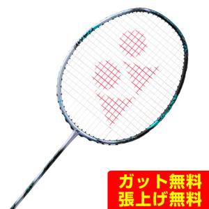 YONEX（ヨネックス） バドミントンラケット ナノレイZ-スピード NR-ZSP