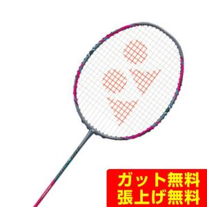 YONEX（ヨネックス） YONEXバドミントンラケット 【アークセイバー2i
