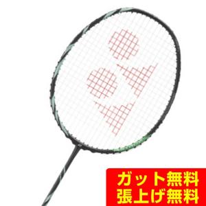 YONEX（ヨネックス） バドミントンラケット メンズ レディース