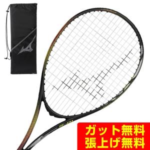MIZUNO（ミズノ） ソフトテニス ラケット ディーフォース U Special