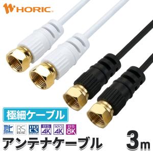 REGZA（レグザ） 電源コード for 東芝 ブルーレイ/HDDハードディスク