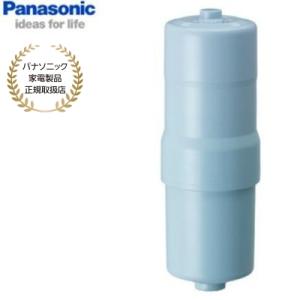 Panasonic（パナソニック） アルカリイオン整水器 交換用カートリッジ