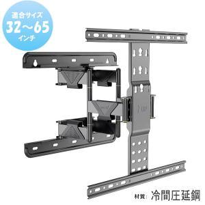 SONY（ソニー） テレビ壁掛け金具 壁掛けユニット SU-WL820 : ぎおん