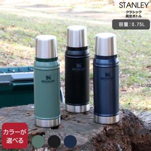 STANLEY（スタンレー） クラシック真空ボトル1L マットブラック