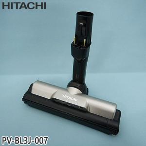 日立（HITACHI） 【在庫あり○】日立 掃除機 パワーヘッドD-DP31（N