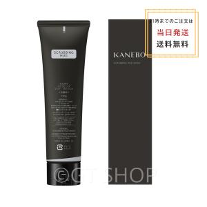 Kanebo（カネボウ） スクラビング マッド ウォッシュ 130g 洗顔料