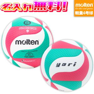 MIKASA（ミカサ） 爆買 バレーボール 検定球 V400W 試合球 4号球