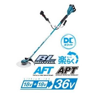 マキタ（makita） 充電式草刈機 18V+18V→36V Uハンドル MUR368UDG2
