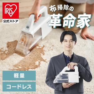 Yadea R3 カーペットクリーナー18000Pa超強吸引力 カーペット洗浄機 布