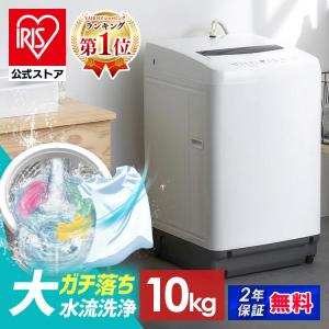 AQUA（アクア） (標準設置無料 設置Aエリアのみ) 5.0kg 全自動洗濯機
