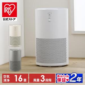 IRIS OHYAMA（アイリスオーヤマ） 【代引不可】アイリスオーヤマ 空気