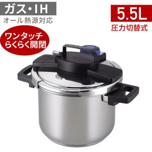 T-fal（ティファール） 送料無料 クリプソアーチ圧力鍋 アイボリー 6L