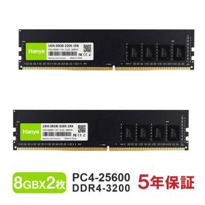 Hanye デスクトップPC用メモリ PC4-25600(DDR4-3200) 32GB(16GBx2枚