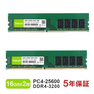 W4U3200CS-16G [デスクトップ用 / DDR4 SDRAM（288pin） 32GB(16GB × 2