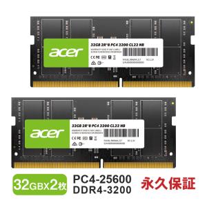 Hanye ノートPC用メモリ PC4-25600(DDR4-3200) 32GB(16GBx2枚) SODIMM