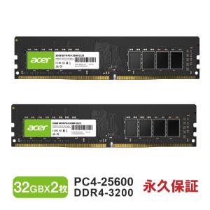 Hanye デスクトップPC用メモリ PC4-25600(DDR4-3200) 32GB(16GBx2枚