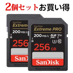 SanDisk（サンディスク） 2個セット SDカード SanDisk Extreme PRO