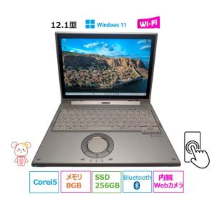 Let's note SZ 【中古訳あり】 第7世代Corei5 メモリ8GB SSD256GB