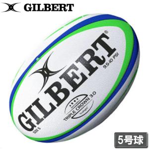 ギルバート GILBERT ラグビーボール（5号球）トリプルクラウン3.0 GB