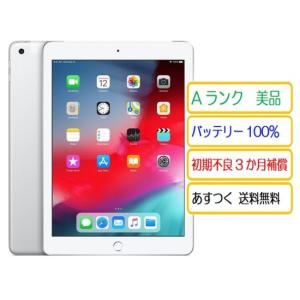 iPad 中古タブレット アイパッド iPad6 第6世代 Wi-Fi+Cellularモデル