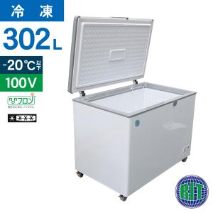 ホシザキ（HOSHIZAKI） （新品）ホシザキ 冷蔵ショーケース 270L 幅