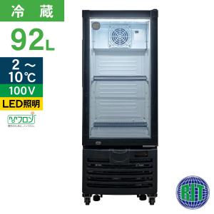 テンポスオリジナル 【業界最長1年保証】冷蔵ショーケース TBSC-352