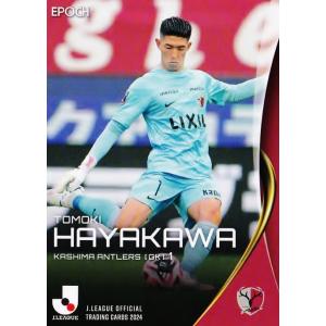 44 【森田晃樹/東京ヴェルディ】エポック 2024 Jリーグオフィシャル