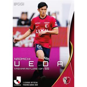 44 【森田晃樹/東京ヴェルディ】エポック 2024 Jリーグオフィシャル