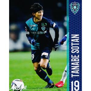 田中達也】[クラブ発行]2022 アビスパ福岡 オリジナル選手カード