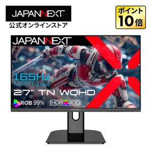 EliteDisplay HP モニター S270n 27型(インチ) 4K IPSパネル