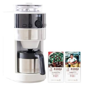 Amway アムウェイ E-5072J3(E-5072J) カフェテック(Cafetek) コーヒー