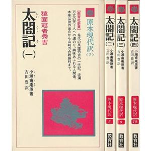 デジモンクロスウォーズ コミック 1-4巻セット (ジャンプコミックス