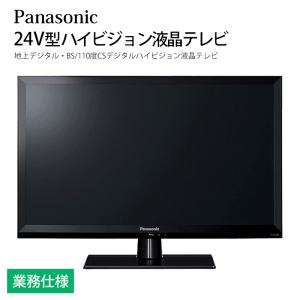 VIERA ホテル向け パナソニック 32V型 ハイビジョン液晶テレビ TH