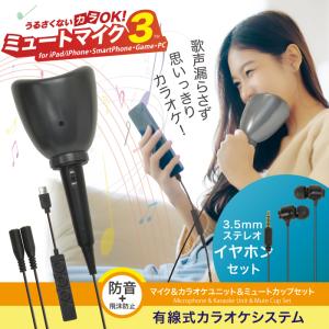 夢グループ】カラオケ一番 スペアマイク YK-1005 : 百花繚乱 東京