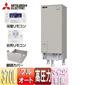 三菱（MITSUBISHI） 電気温水器 SRT-J46WD5 自動風呂給湯タイプ