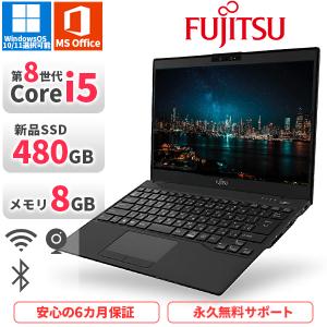 VAIO ノートパソコン SONY VAIO VJP132 第5世代Corei5 Office2021付き