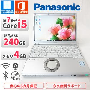 Let's note ノートパソコン Panasonic CF-SX4 第5世代Corei5