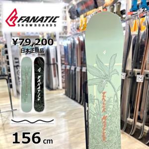50％OFF 【即納】 メンズ スノーボード 板 型落ち FANATIC BT 147cm 23