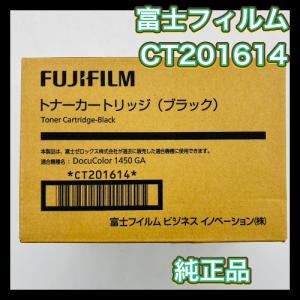 ApeosPort FUJIFILM CT351356 ドラムカートリッジ 送料無料 純正品