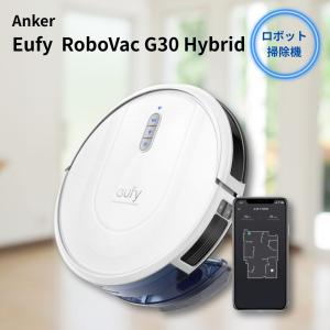 Eufy（Anker） Anker Eufy アンカー ユーフィ RoboVac G30 Hybrid