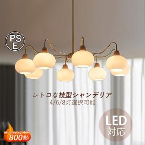 ニトリ（NITORI） ペンダントライト シャンデリア 5灯 調光 天井照明